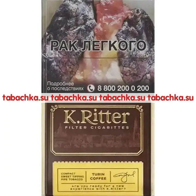 Сигареты K.Ritter Turin Coffee Compact
